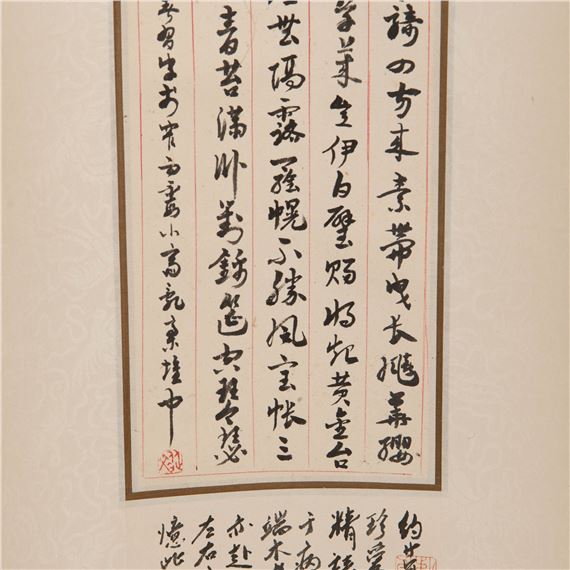 陳葆棣　中国画　真筆　掛軸 Amazon.co.jp: 模写中国掛軸王「水墨山水図」絹 検南画文人画