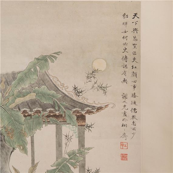 Xie Zhiguang | 謝之光四美圖四條屏一套A set of four Chinese  