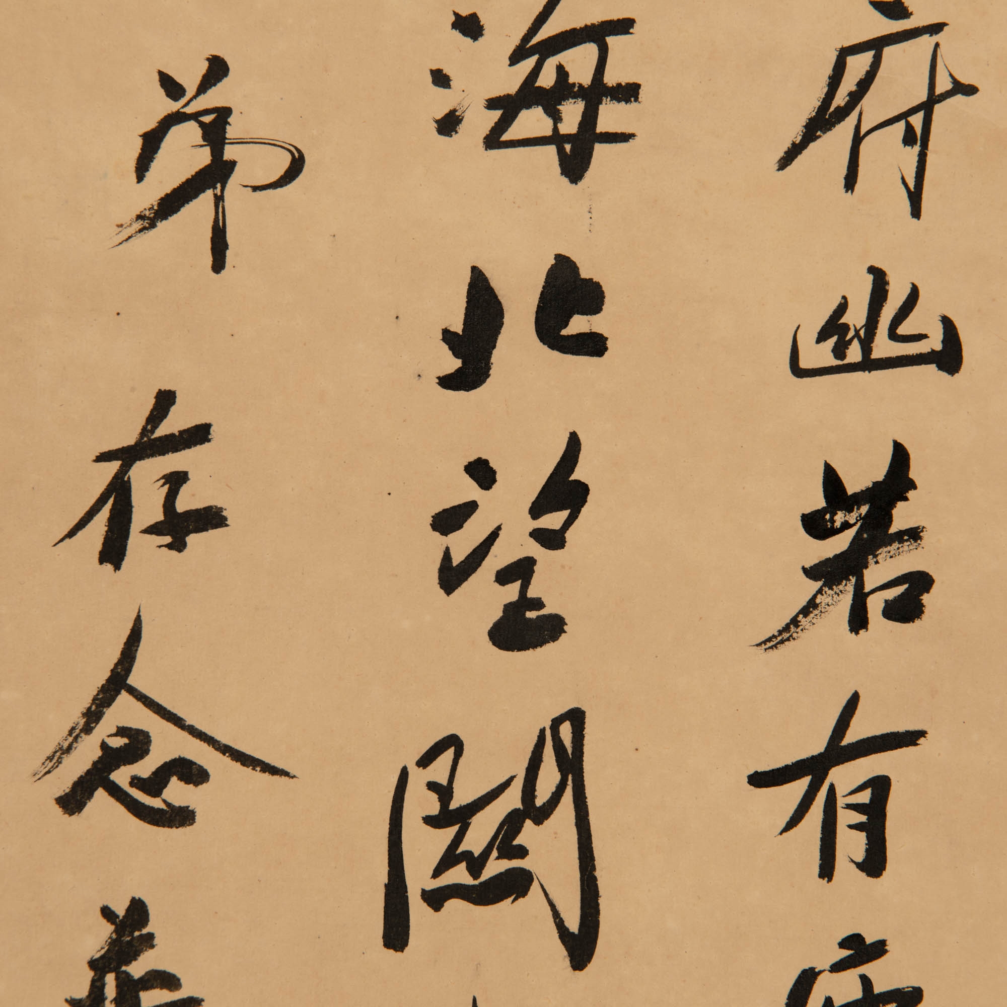 Yi Junzuo | 易君左士方上款書法立軸A Chinese calligraphy | MutualArt