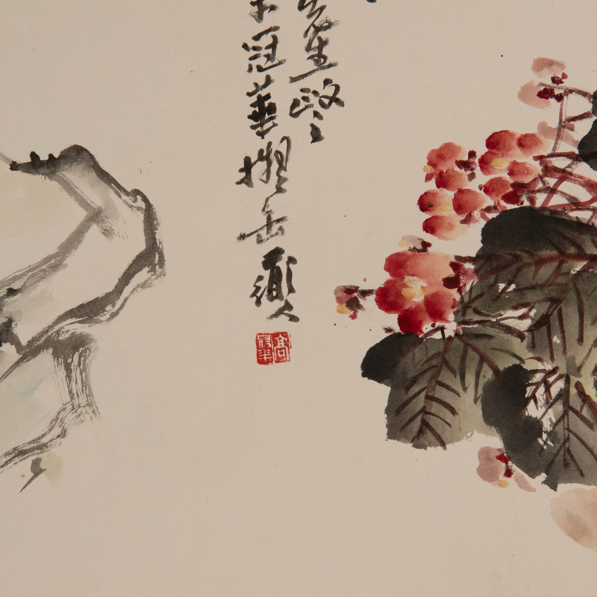 Zou Yigui | 鄒一桂款牡丹圖及近代名家提拔祝壽手卷A Chinese flower 