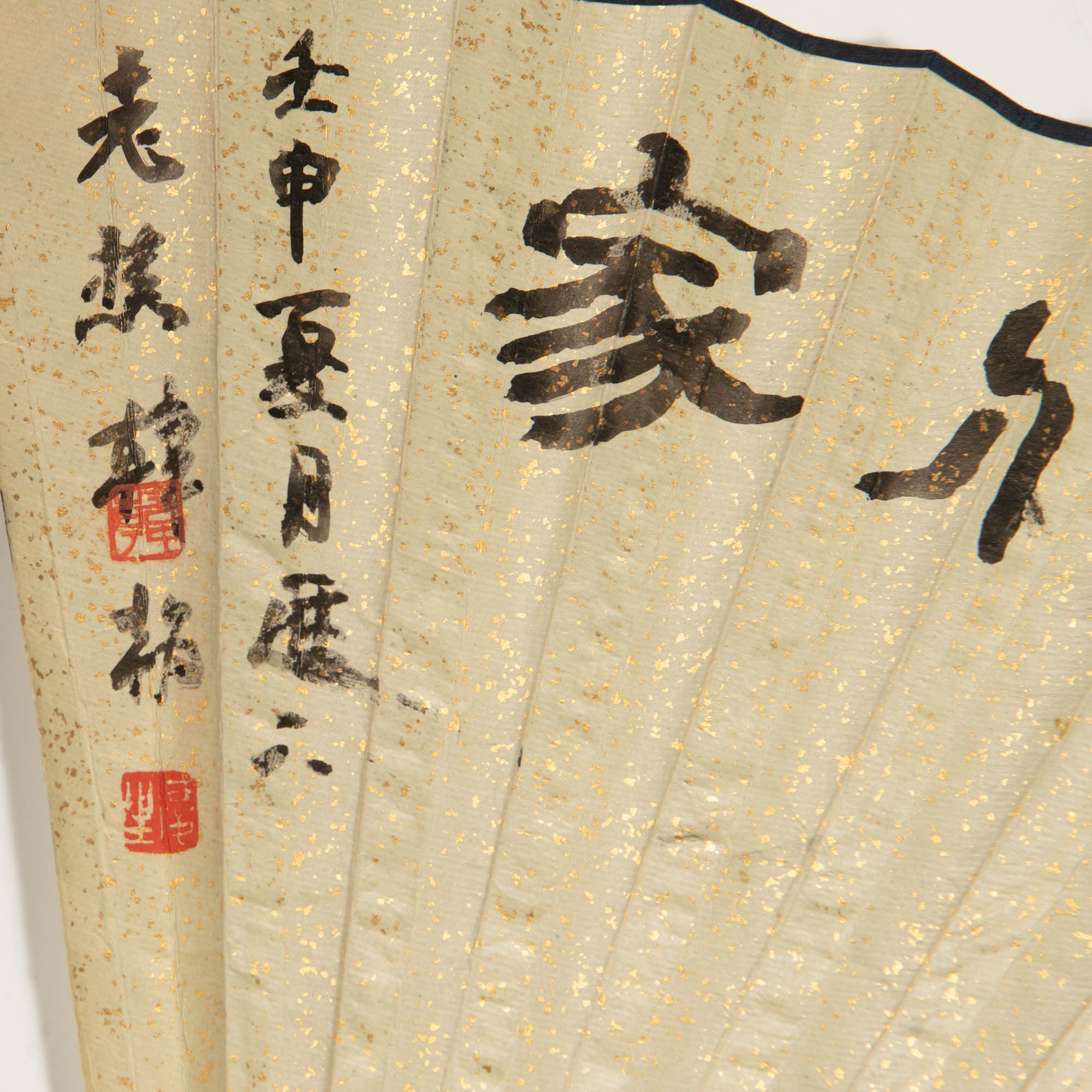 Liu Yunshen | 劉俊生、 韓林 仕女·書法扇面 A Chinese fan painting and calligraphy ...