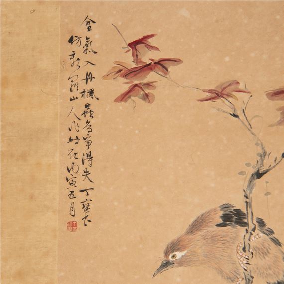 丁寶書 花鳥 丁寶書 花鳥