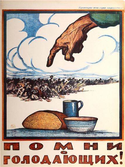 Ivan Simakov | REMEMBER THE STARVING (1921) | MutualArt