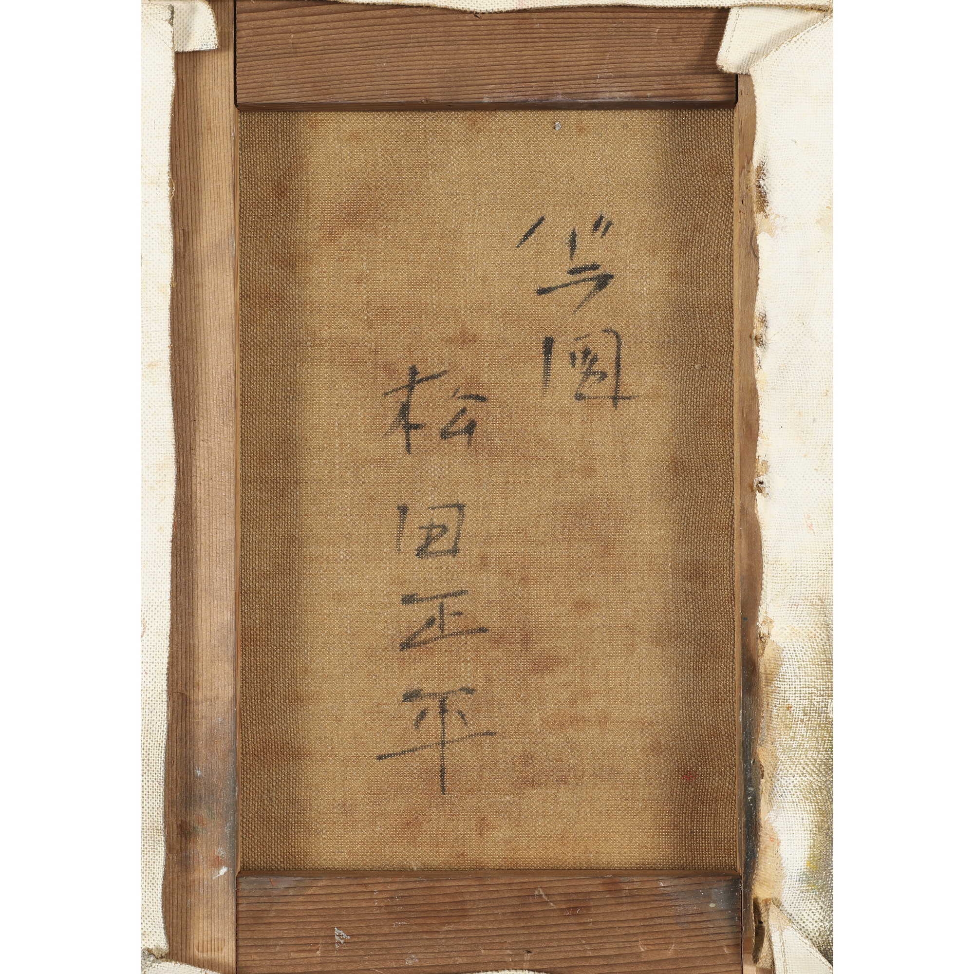 Artwork by Shohei Matsuda, ROSE, Made of oil on canvas