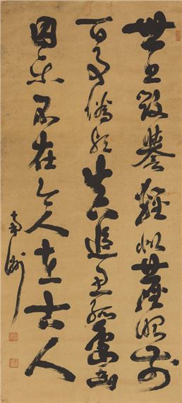 Calligraphy by Saigo Takamori