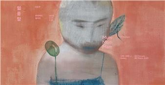 Yi Soonjoo: Mum Mom Mam - One and J. Gallery