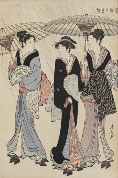 Brocades of the East by Torii Kiyonaga, 20th century