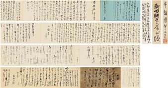 Topic Legacy of the Sages - Cang Xiya