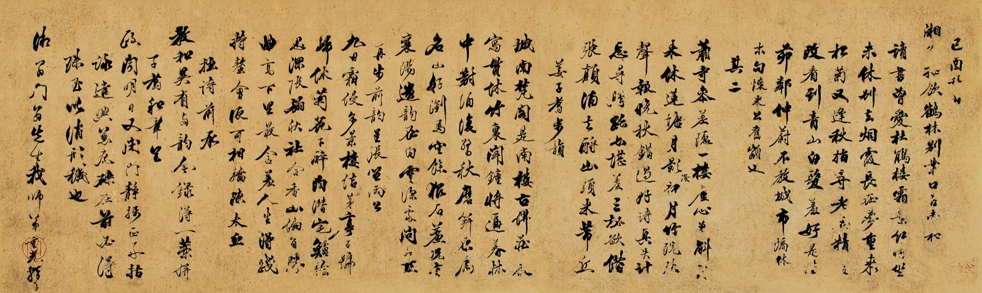 Artwork by Da Shigemitsu, Letter Banner, Made of Ink on paper