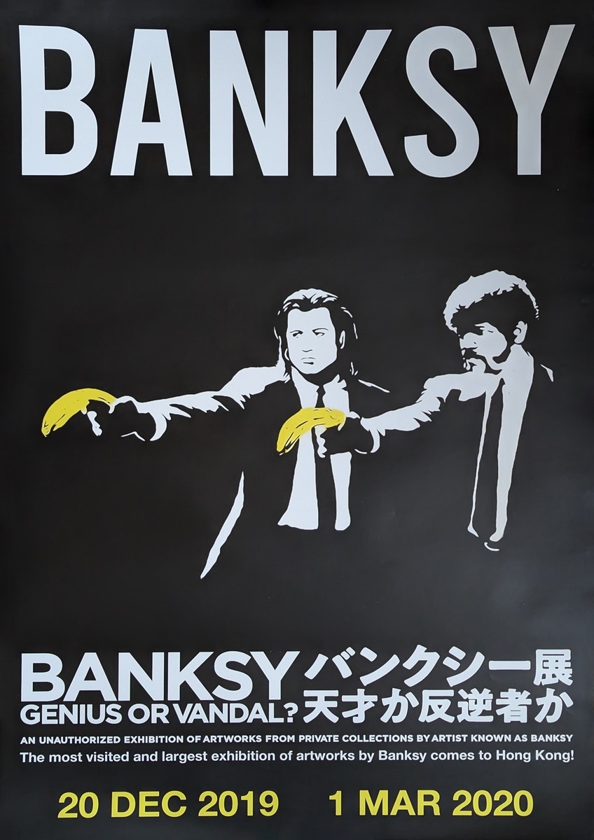 Banksy | Bernhardhoeve (2016) | MutualArt