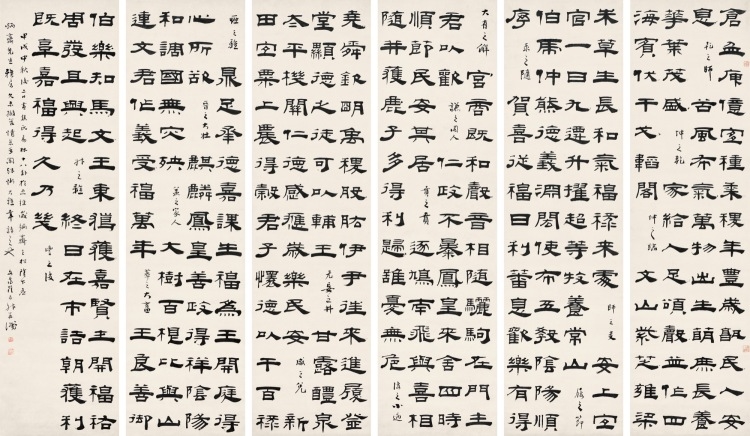 Zhai Yunsheng | Official script Jiao's Yi Lin, eighteen hexagrams and ...