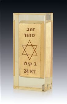 Jewish gold - Mauro Vettore