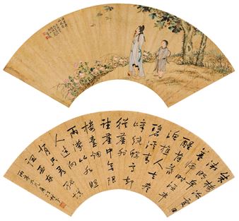 Calligraphy in running script; A Hermit Viewing the Wutong - Feng Guifen