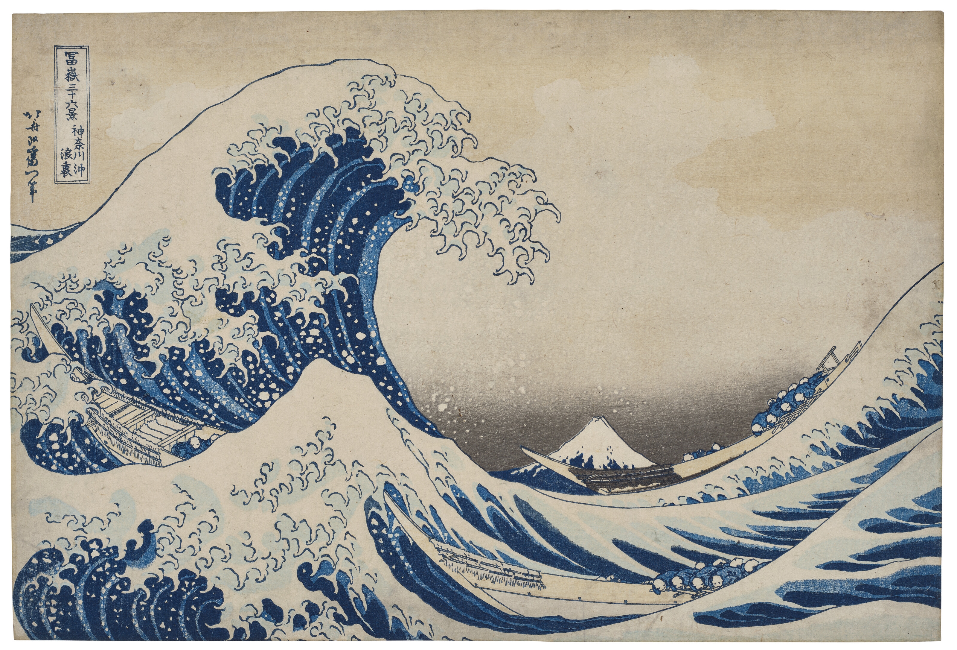 Artwork by Katsushika Hokusai, Kanagawa oki nami ura (Under the well of the Great Wave off Kanagawa) [“Great Wave”], Made of Woodblock print