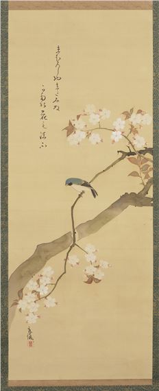Small Bird on Cherry Blossom Brench - Morimura Hogi