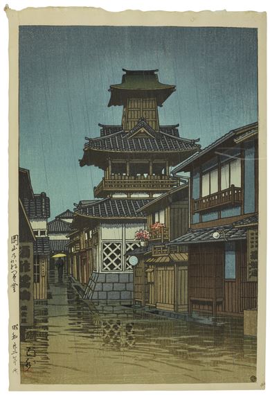 Okayama no kanetsukido (Bell Tower at Okayama)