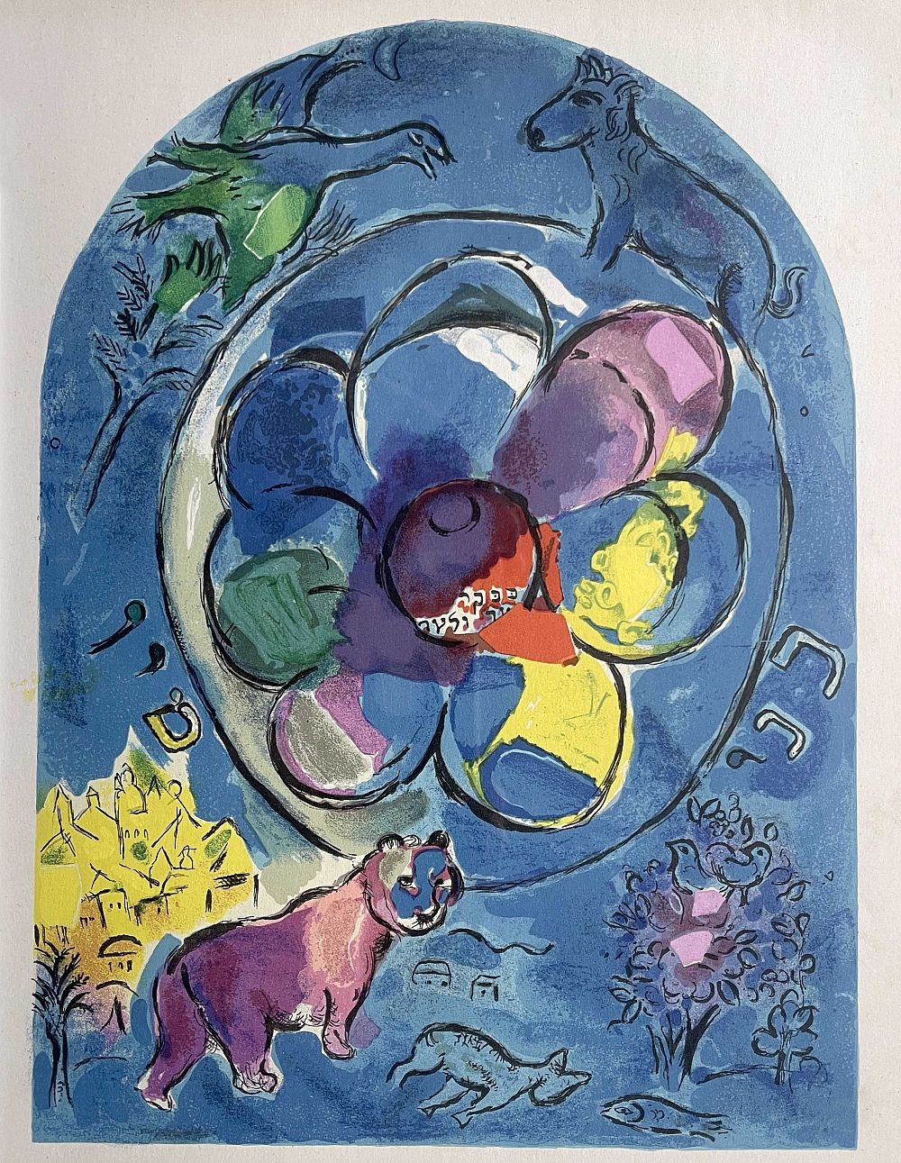 La Tribu de Benjamin by Marc Chagall, 1964