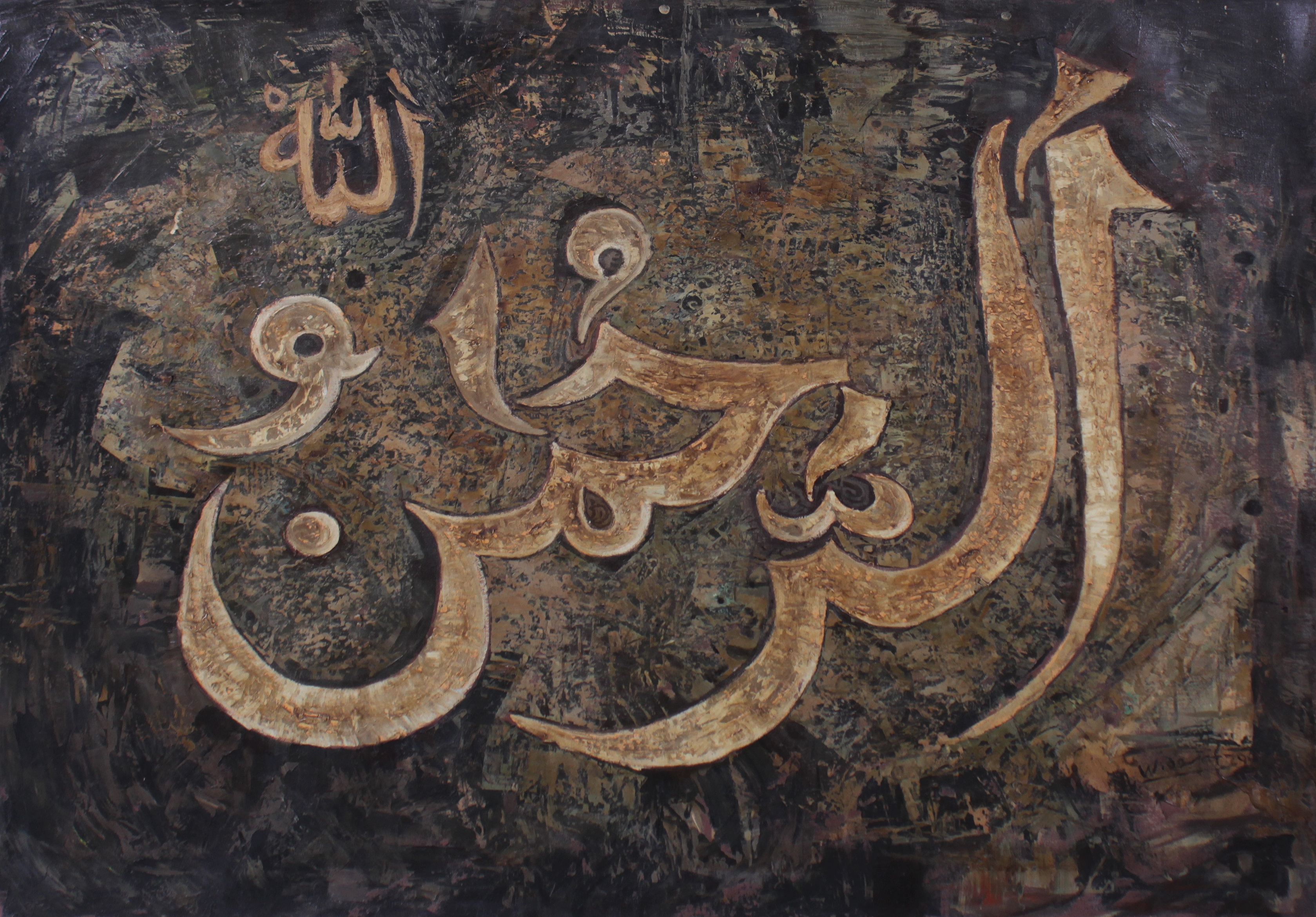 Haji Widayat | Ar Rahman (1999) | MutualArt