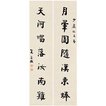 Running script seven character couplets - Xaiogang Zhu