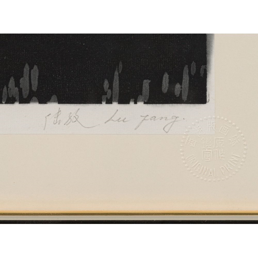 Artwork by Lu Fang, Snow Clad Trees, Made of Woodblock Print