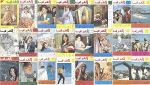 Open Studios: Al-Arabi 67/73 - Darat al Funun
