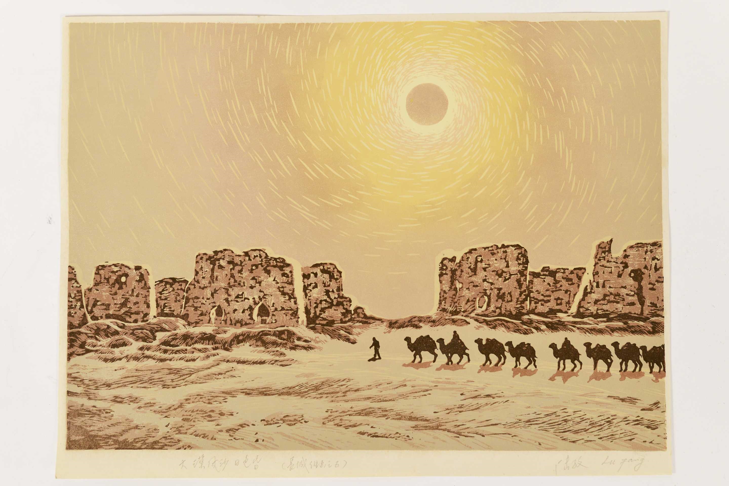 Artwork by Lu Fang, The great wall, Made of woodcuts on paper