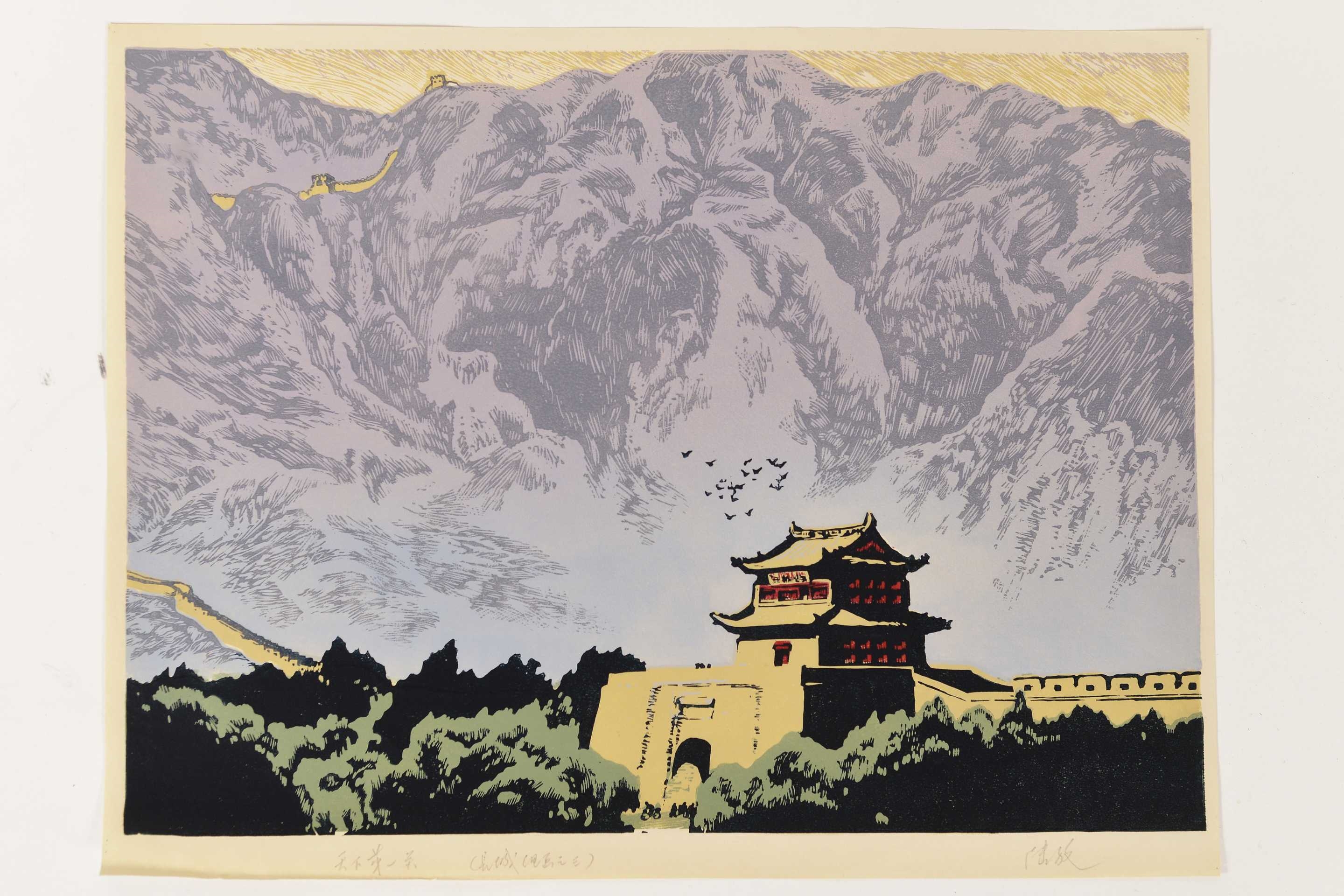 Artwork by Lu Fang, The great wall, Made of woodcuts on paper