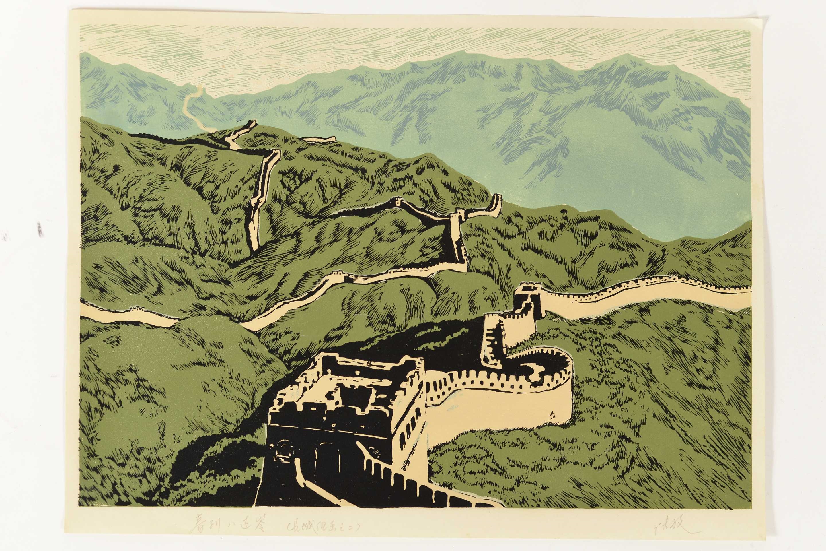 Artwork by Lu Fang, The great wall, Made of woodcuts on paper