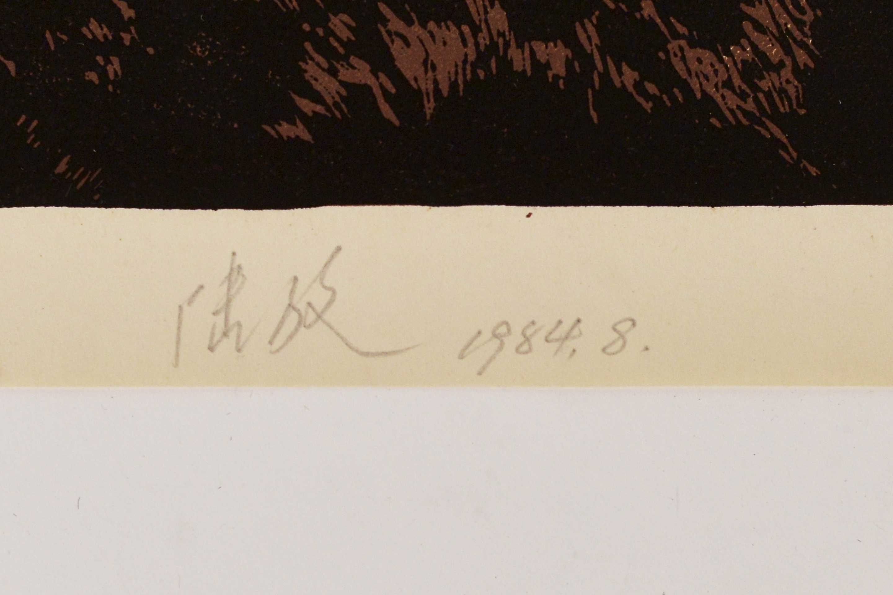 Artwork by Lu Fang, The great wall, Made of woodcuts on paper