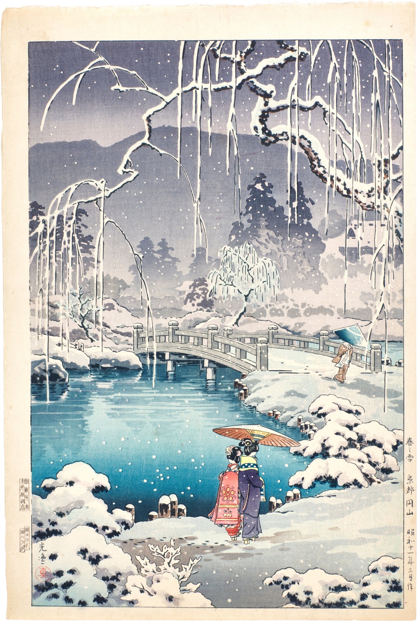 Tsuchiya Koitsu | Spring Snow at Maruyama, Kyoto ( Haru no yuki, Kyoto ...