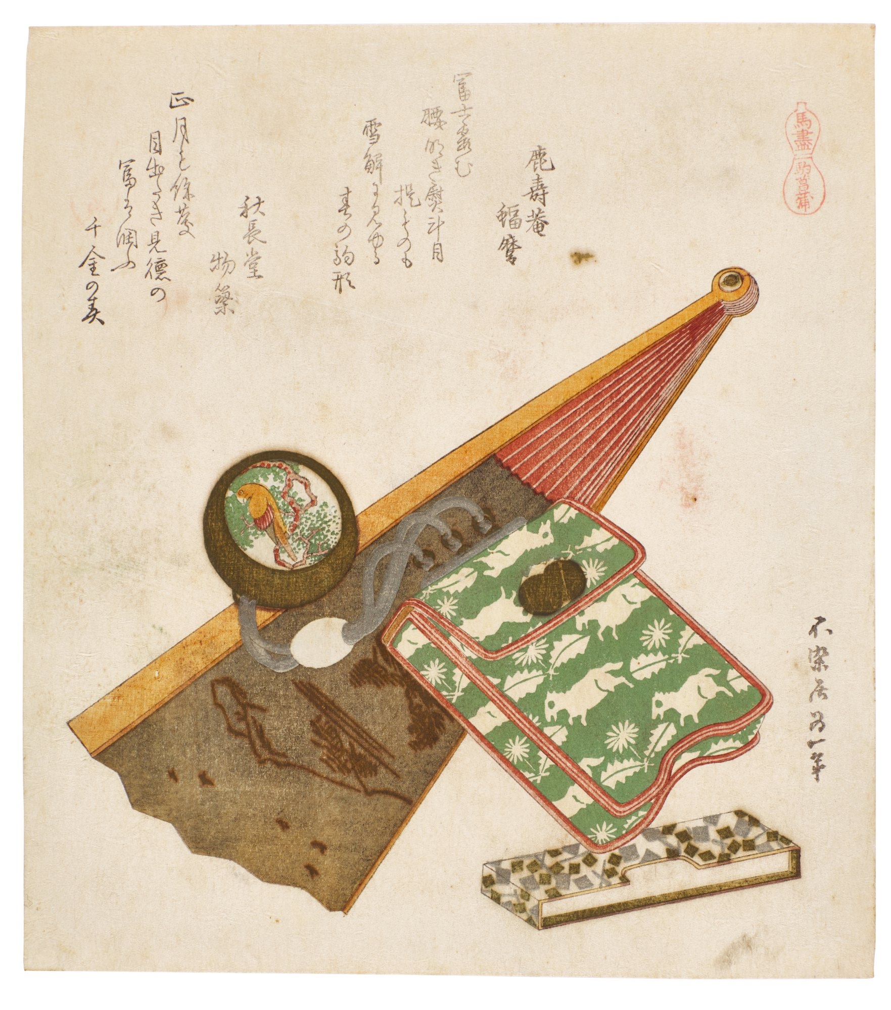 Katsushika Hokusai | Horse Pattern ( Koma shobu ) (1822) | MutualArt
