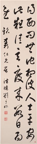 Liu Tingchen | Calligraphy in cursive script 草書《得西問帖》 | MutualArt
