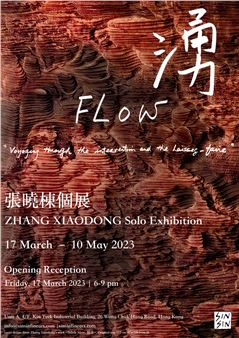 Zhang XiaoDong: Flow - Sin Sin Fine Art, Wong Chuk Hang