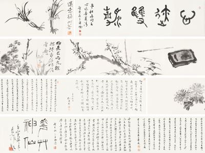 You should move the valley - Chen Nazi