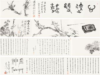 You should move the valley - Chen Nazi