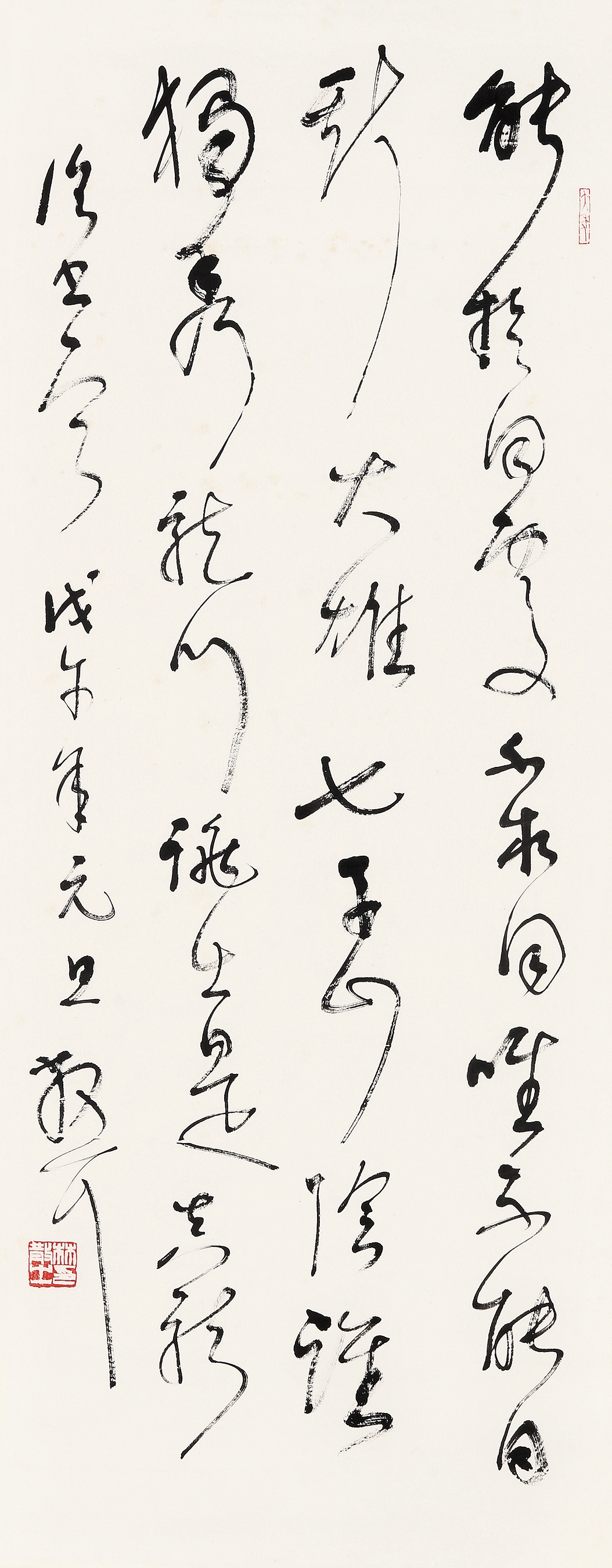 Lin Sanzhi | CALLIGRAPHY (1978) | MutualArt