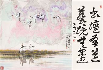 Zhangcao &quot;There is a way in the book world, and the artistic realm is boundless&quot; - Cao Wu