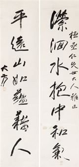 Running script seven character couplet - Fang Dishan
