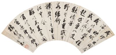 Parallel prose in running script - Da Shigemitsu