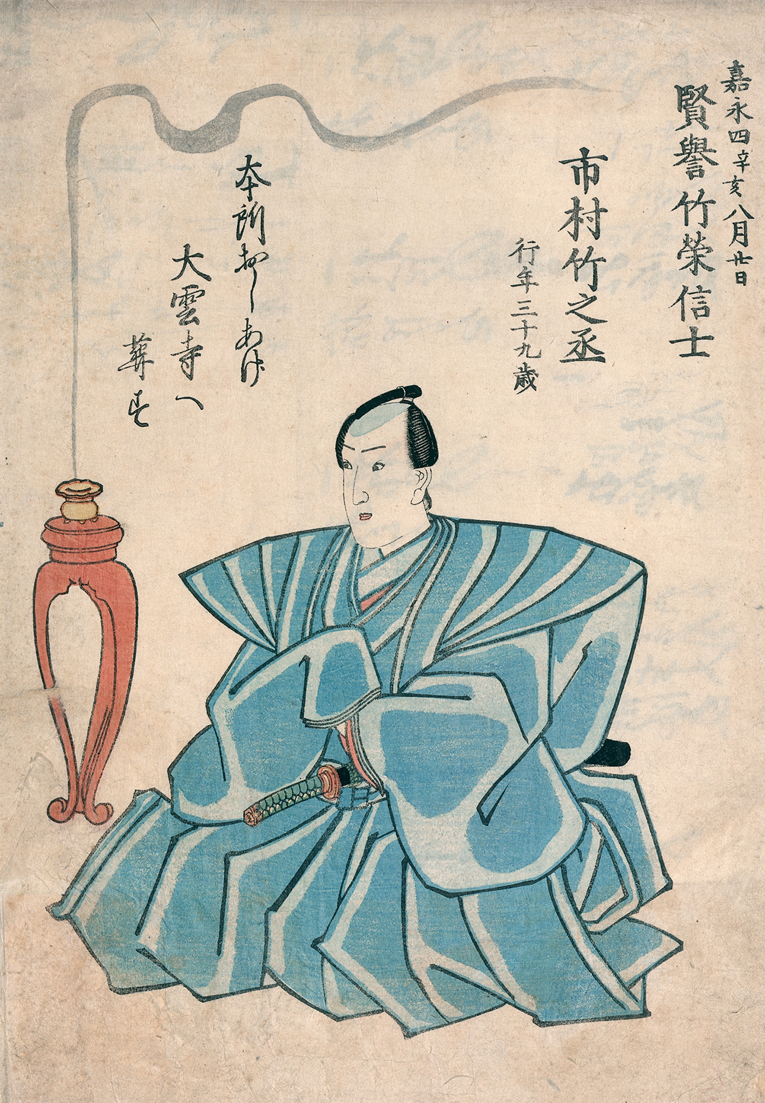 Takenojo Ichimura im Tempel by Utagawa Toyokuni, um 1820