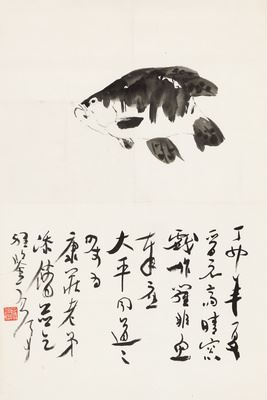 Tilapia by Wei Qihou, 1987