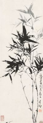 Black bamboo