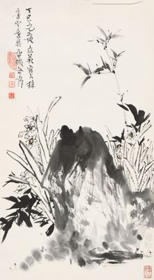 Corning Narcissus Bamboo Stone by Kang Ning, Wei Qihou, Zhang Baozhu, Kang Zhuang, Cui Hui