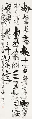 Cursive seven character poem by Wei Qihou
