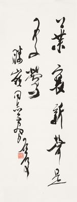 Cursive seven character poem by Wei Qihou