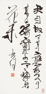 Cursive five character poem