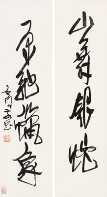 Cursive four character couplet