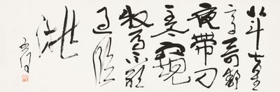 Cursive five character poem by Wei Qihou