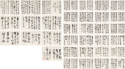 Chapter Grass Study Book by Wei Qihou, 1974