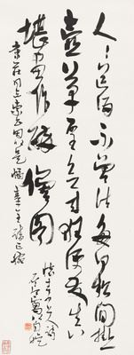 Cursive seven character poem by Wei Qihou